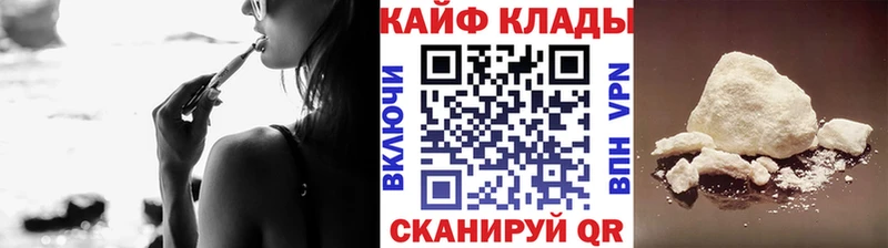 Что такое Омск Гашиш  Марихуана  Галлюциногенные грибы  Меф мяу мяу 