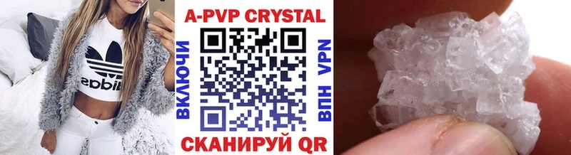 A-PVP СК КРИС  Омск 