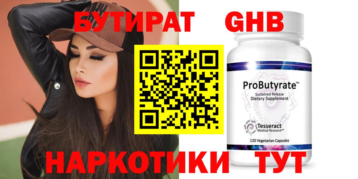 МЕФ кристаллы  Cocaine  Вход с VPN  Омск  Бошки Шишки  A-PVP СК кристаллы  ЭКСТАЗИ 