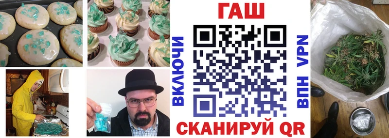 Еда ТГК конопля  Омск 
