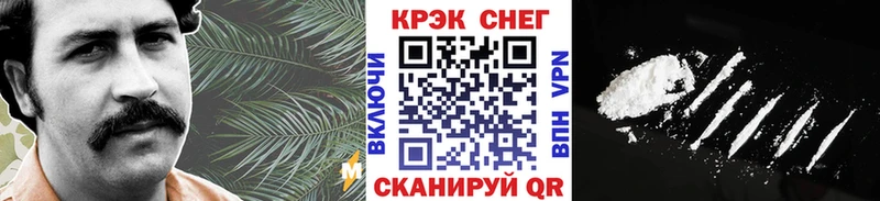 Cocaine Fish Scale  где продают наркотики  Омск 