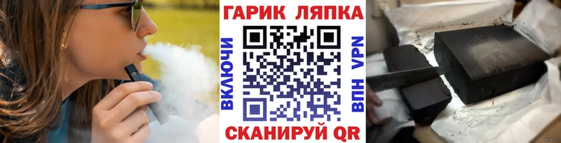 Гашиш индика сатива  Омск 