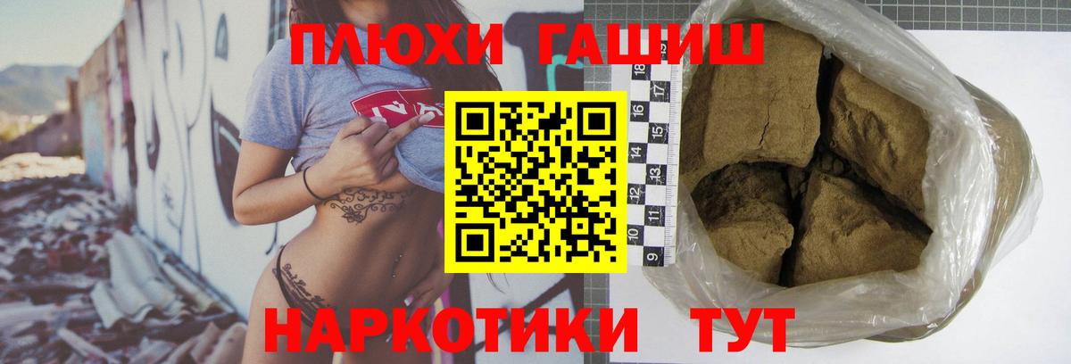 Гашиш Изолятор  купить наркотики сайты  Омск  Гашиш Cannabis  ГАШИШ 