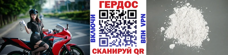 нарко площадка Telegram  Омск  Героин хмурый  где продают  