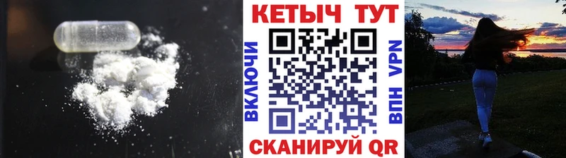 Кетамин VHQ Омск