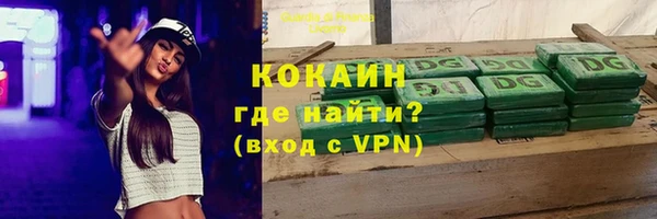 крисы Остров