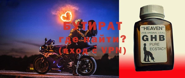 винт Осташков