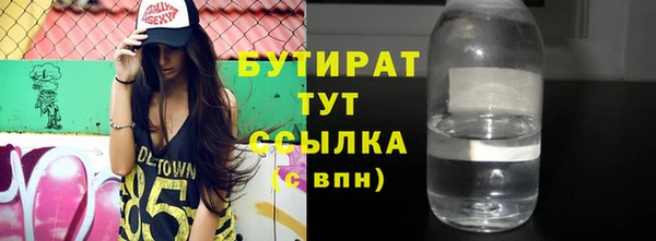 крисы Остров