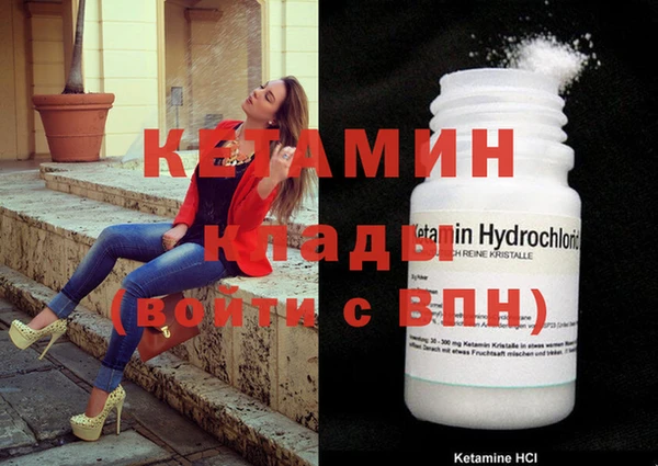 mdpv Нязепетровск