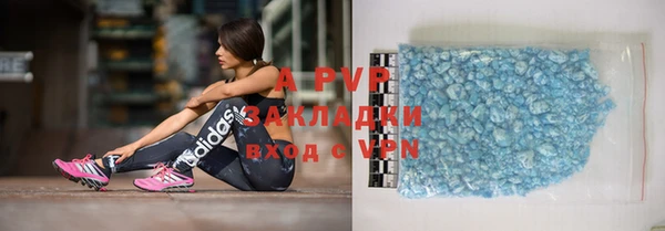 крисы Остров