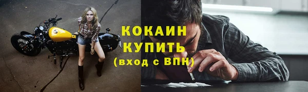 крисы Остров