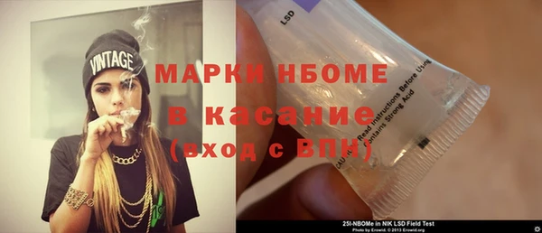 крисы Остров
