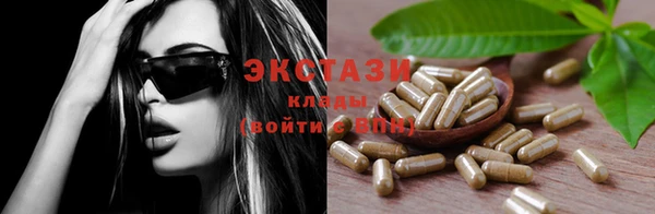 mix Осинники