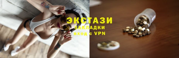 mix Осинники
