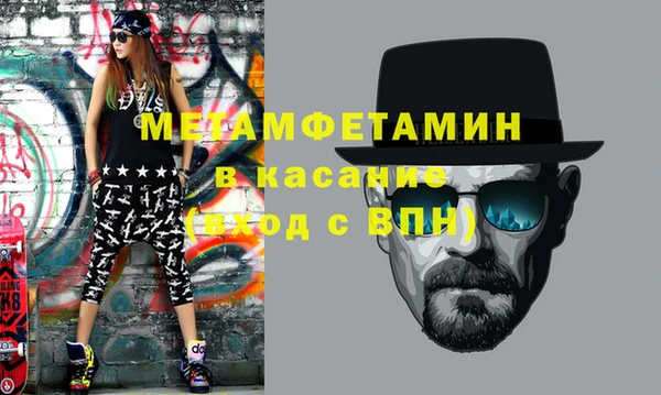 крисы Остров