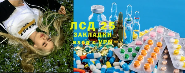 крисы Остров