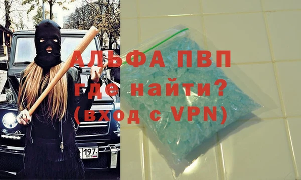 крисы Остров
