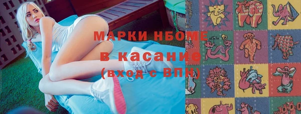 mix Осинники