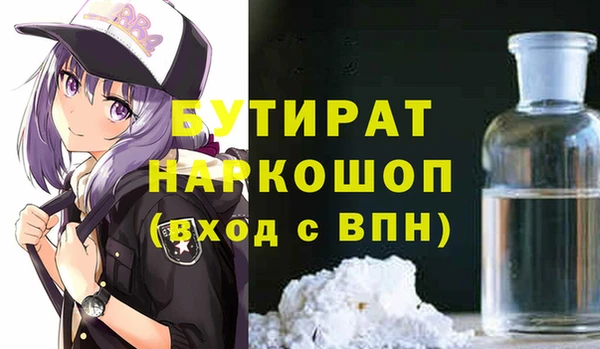 крисы Остров