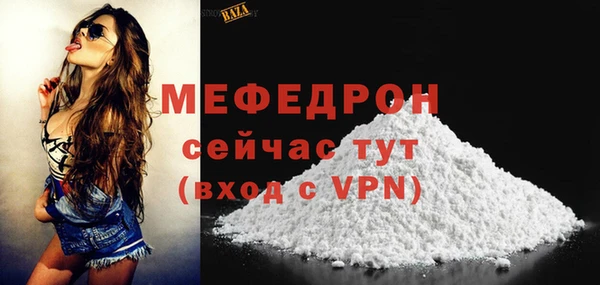 крисы Остров