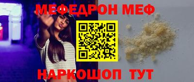 СК Гусиноозёрск