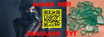 apvp Гусев