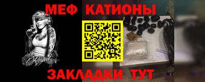 мяу мяу мука Апрелевка