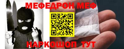 гашик Абакан