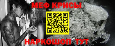 СК Гусиноозёрск
