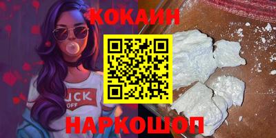 СК Гусиноозёрск