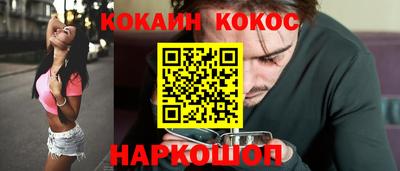 СК Гусиноозёрск