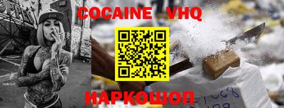 СК Гусиноозёрск