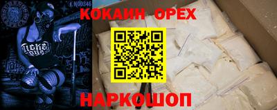 ECSTASY Абинск