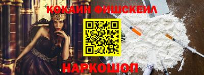 СК Гусиноозёрск