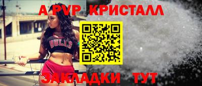 apvp Гусев