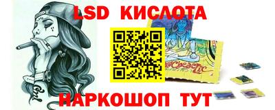 СК Гусиноозёрск