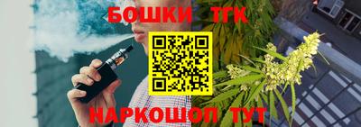 каннабис Гусь-Хрустальный