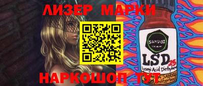 PSILOCYBIN Азнакаево