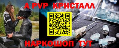 apvp Гусев