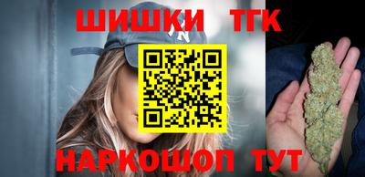 каннабис Гусь-Хрустальный
