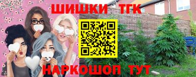 каннабис Гусь-Хрустальный