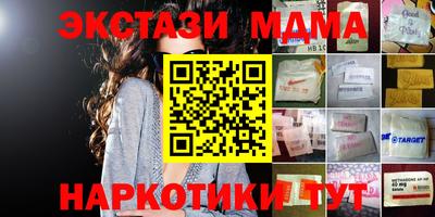 мефедрон VHQ Донецк
