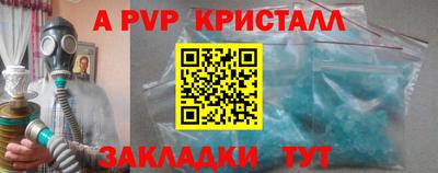 apvp Гусев