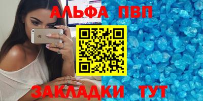 гашик Абакан