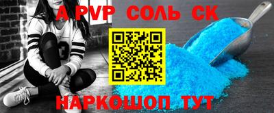 apvp Гусев