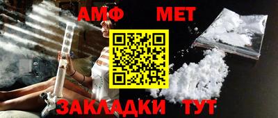 СК Гусиноозёрск
