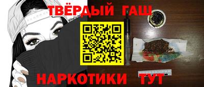 гашик Абакан