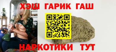 каннабис Гусь-Хрустальный