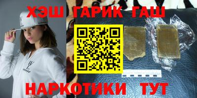 каннабис Гусь-Хрустальный