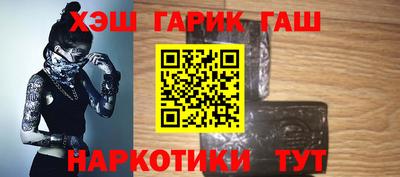 СК Гусиноозёрск